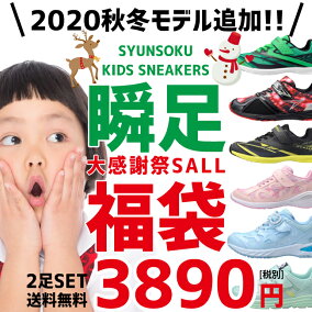楽天市場 スニーカー 人気ランキング1位 売れ筋商品 楽天市場 スニーカー 人気ランキング1位 売れ筋商品